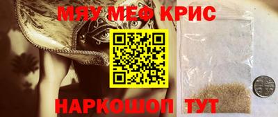 амфетамин Ипатово
