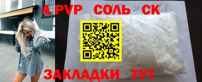 амфетамин Ипатово