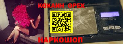 амфетамин Ипатово