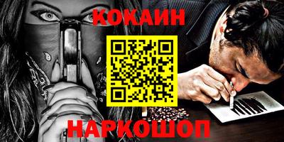амфетамин Ипатово