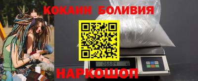 мефедрон мука Изобильный