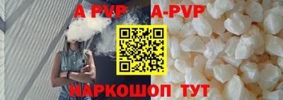 амфетамин Ипатово
