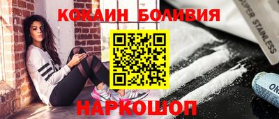 мефедрон мука Изобильный