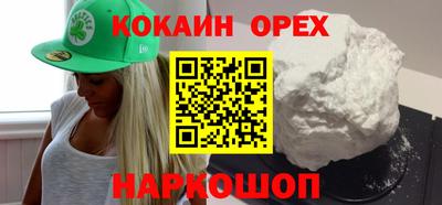 мефедрон мука Изобильный