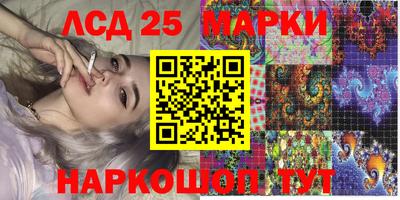 амфетамин Ипатово
