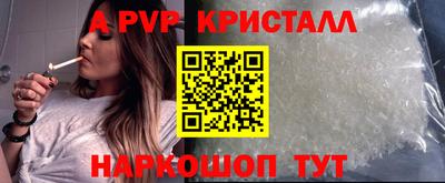 амфетамин Ипатово