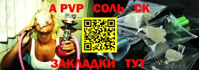 амфетамин Ипатово