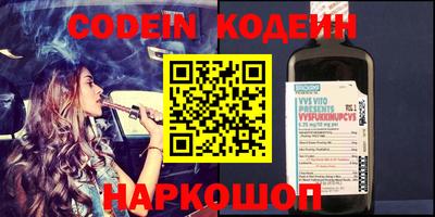 амфетамин Ипатово