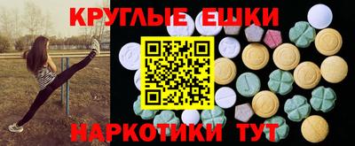 мефедрон мука Изобильный