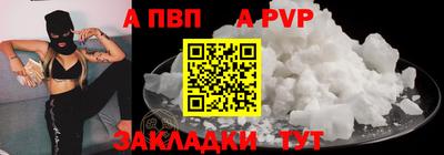 амфетамин Ипатово