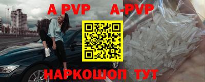 амфетамин Ипатово