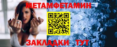 mdma Ирбит