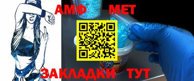 мефедрон мука Изобильный