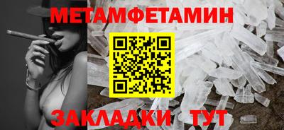 мефедрон мука Изобильный