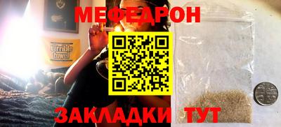 mdma Ирбит
