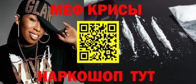 амфетамин Ипатово