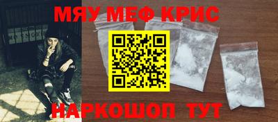 мефедрон мука Изобильный