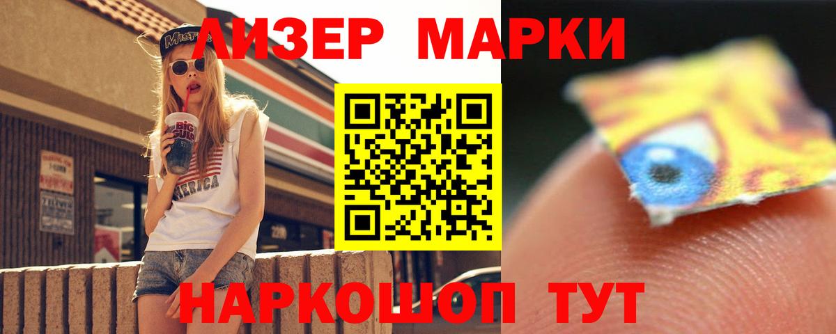 ЛСД экстази кислота  Лсд 25 экстази ecstasy  Кыштым  Вход с VPN 