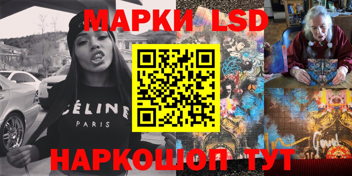 Марки N-bome 1500мкг Кыштым