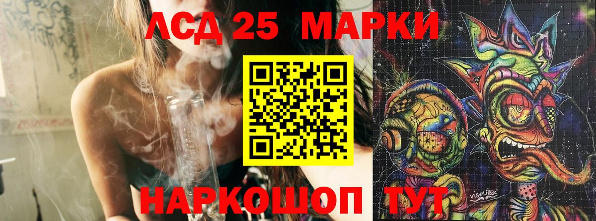 закладки  Марки NBOMe 1,5мг  Вход с VPN  Марки NBOMe 1,5мг  Кыштым 