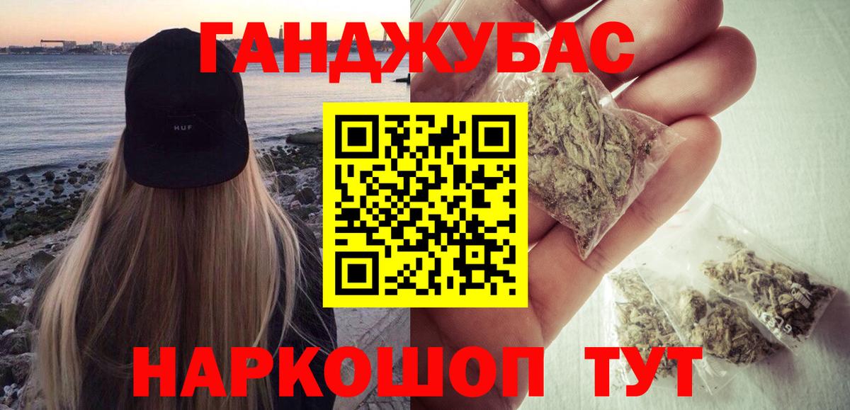 Марихуана THC 21%  Бошки Шишки MAZAR  Кыштым  Вход с VPN 